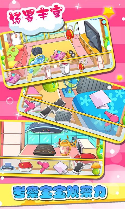 ͯϷϼҵֻapp-ͯϷϼҵ v2.19 ׿