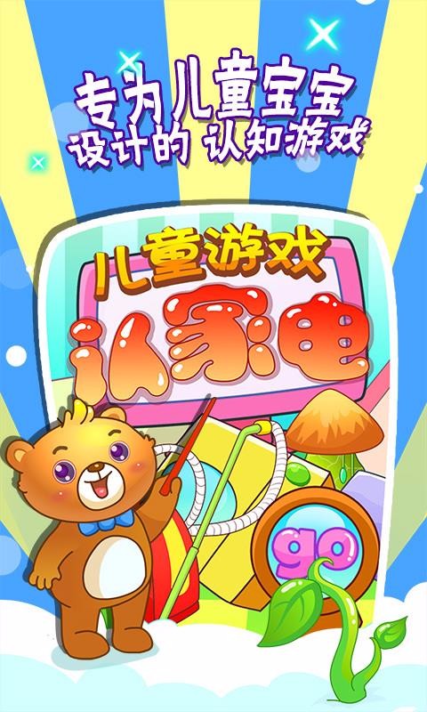 ͯϷϼҵֻapp-ͯϷϼҵ v2.19 ׿