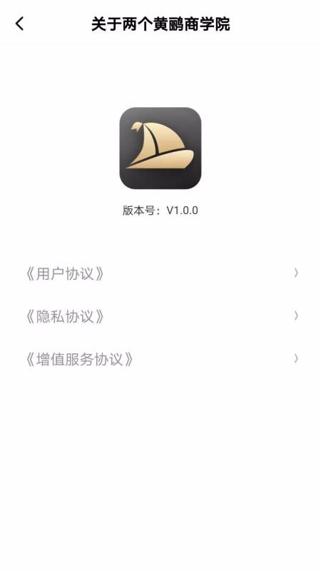 ѧԺֻapp-ѧԺ v1.0.2 ֻ