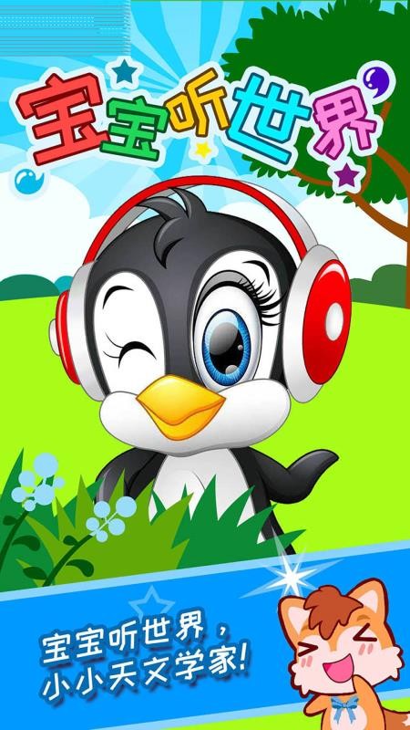 ֻapp- v2.300.215 ׿