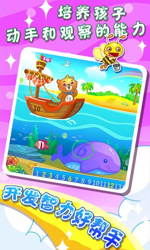 ͯϷѧֻapp-ͯϷѧ v2.19 ֻ