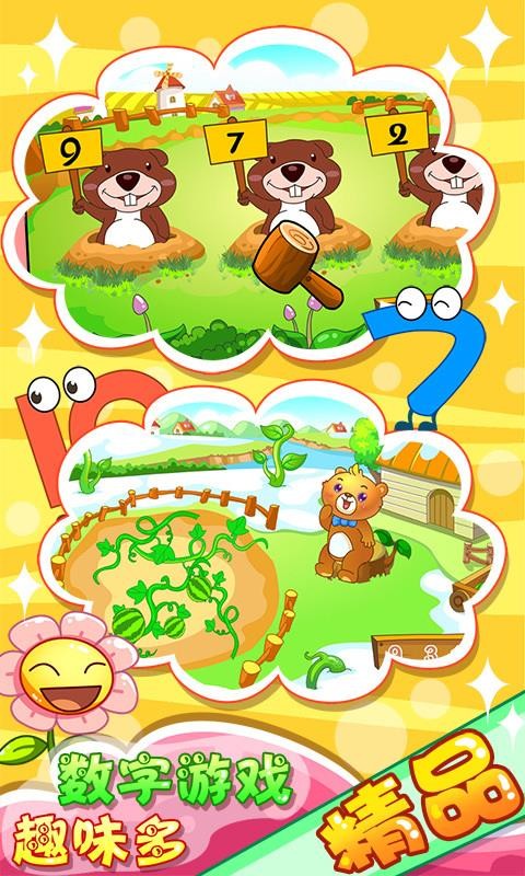 ͯϷѧֻapp-ͯϷѧ v2.19 ֻ