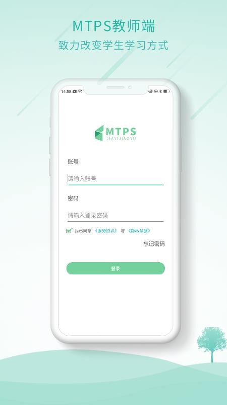 MTPSʦֻapp-MTPSʦ v1.0.8 ֻ