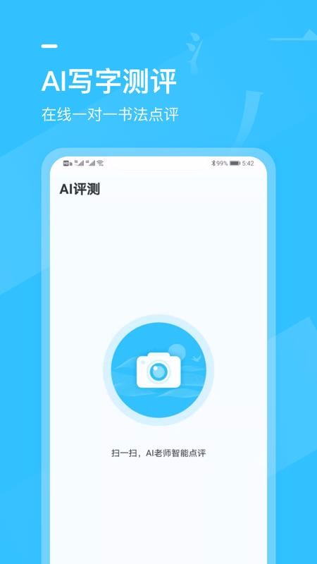 Сѧ鷨дֻֿapp-Сѧ鷨дֿ v1.0.0 ׿