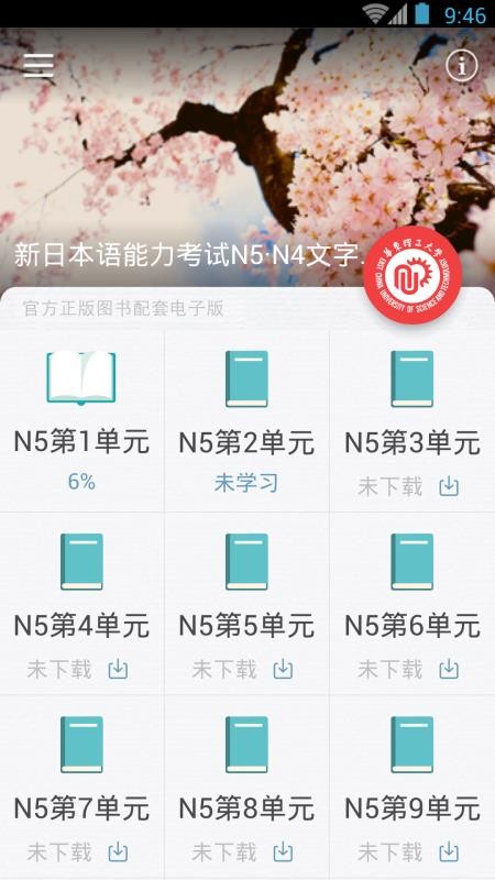 N5N4챦ֻapp-N5N4챦 v3.5.4 ֻ