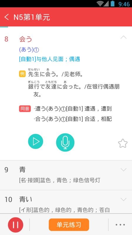 N5N4챦ֻapp-N5N4챦 v3.5.4 ֻ