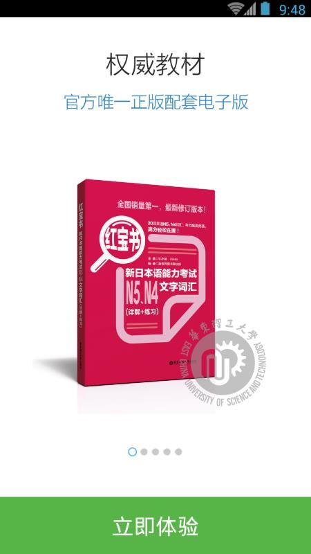 N5N4챦ֻapp-N5N4챦 v3.5.4 ֻ