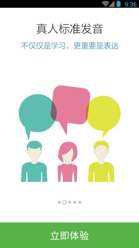 N5N4챦ֻapp-N5N4챦 v3.5.4 ֻ