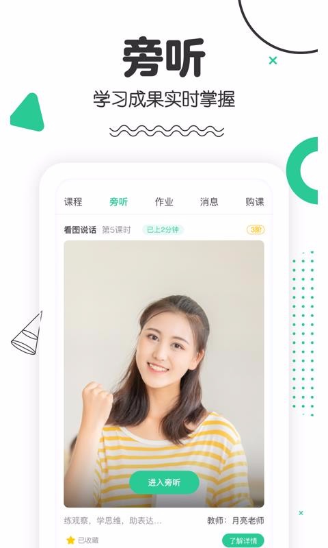 ڲֻapp-ڲ v1.0.1 ׿