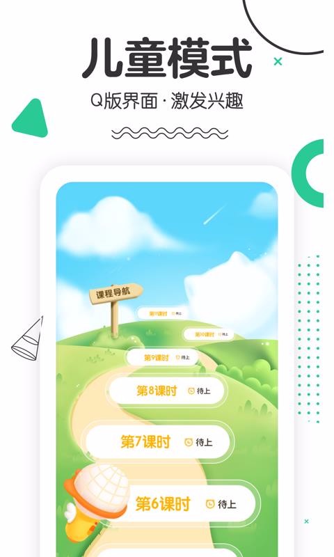 ڲֻapp-ڲ v1.0.1 ׿