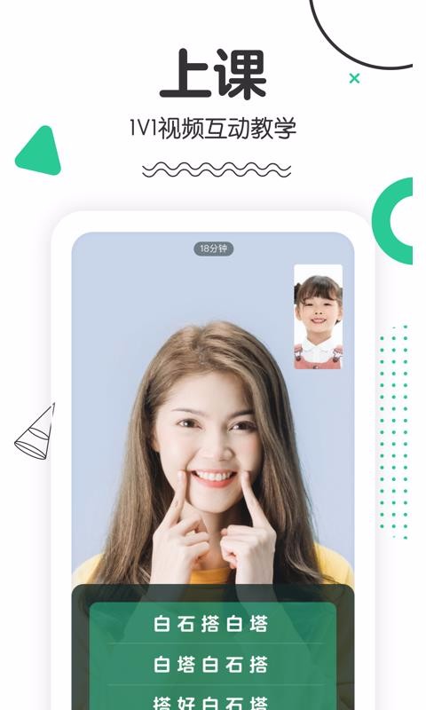 ڲֻapp-ڲ v1.0.1 ׿