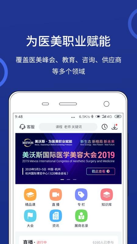 ˹ֻapp-˹ v3.3.1 ׿