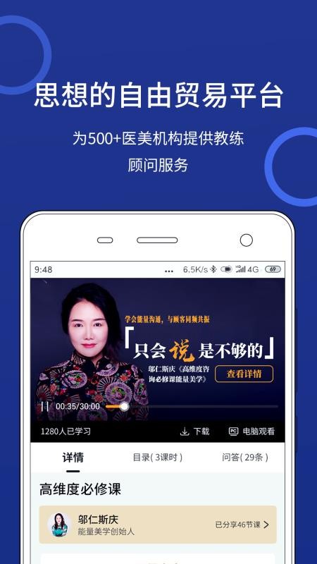 ˹ֻapp-˹ v3.3.1 ׿