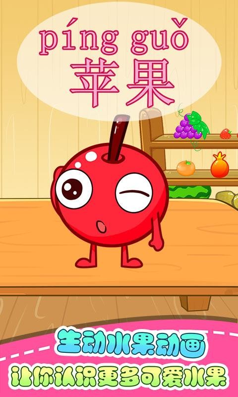 ͯˮֻapp-ͯˮ v2.19 ׿