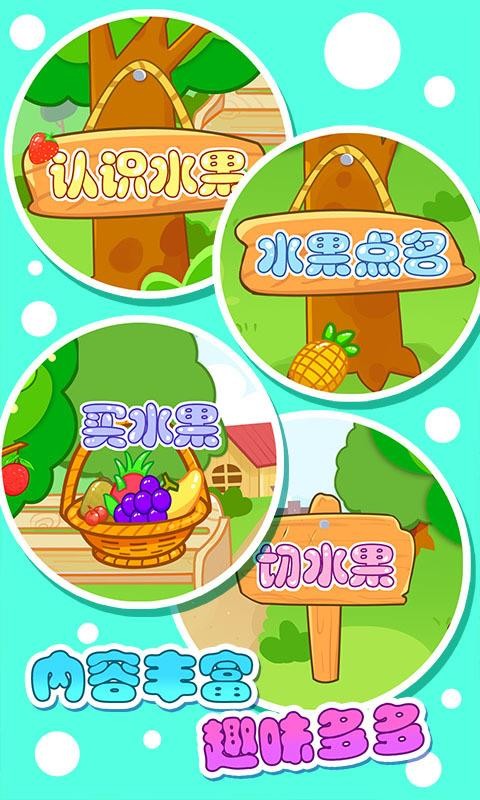 ͯˮֻapp-ͯˮ v2.19 ׿