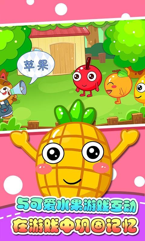 ͯˮֻapp-ͯˮ v2.19 ׿