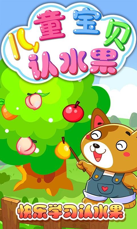 ͯˮֻapp-ͯˮ v2.19 ׿