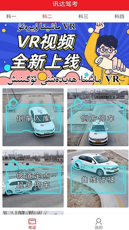 Ѹݿֻapp-Ѹݿ v2.0.0 ׿