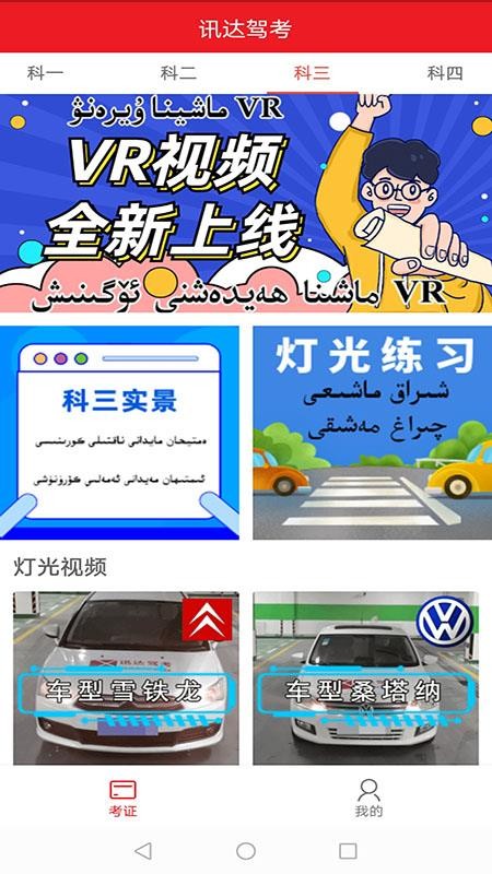 Ѹݿֻapp-Ѹݿ v2.0.0 ׿