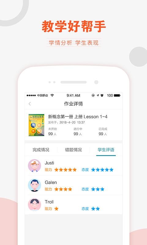 Vѧϰʦֻapp-Vѧϰʦ v2.5 ׿