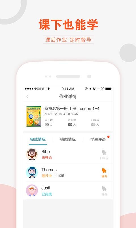 Vѧϰʦֻapp-Vѧϰʦ v2.5 ׿