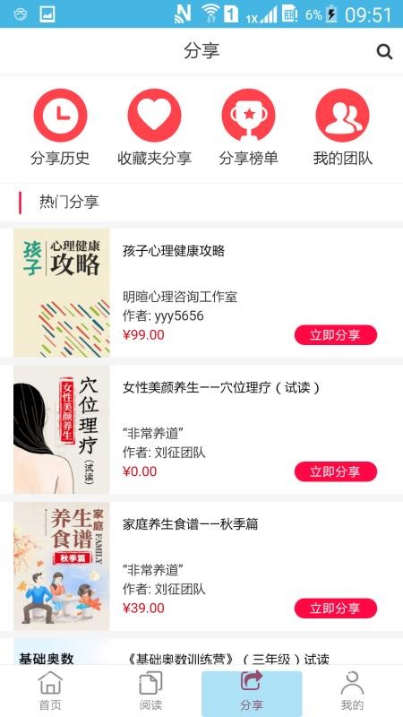 ֪ʶгֻapp-֪ʶг v1.2.809.1 ׿