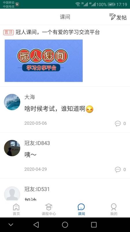 Уֻapp-У v4.7.4 ֻ