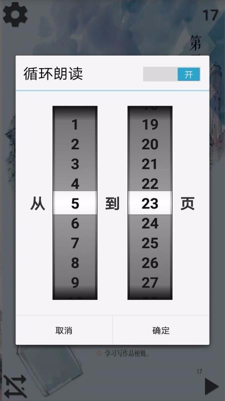 Сѧ꼶ֻapp-Сѧ꼶 v5.2.1 ֻ