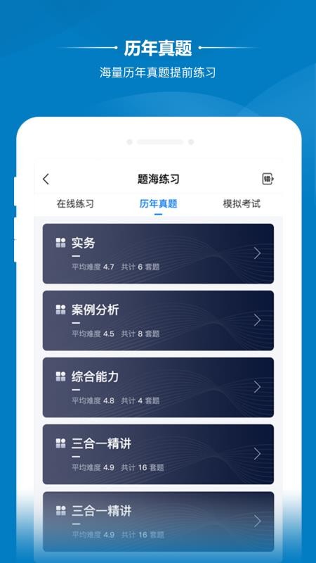 ȿֻapp-ȿ v1.1.3 ׿