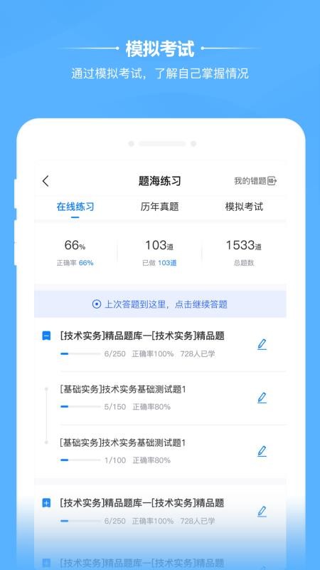 ȿֻapp-ȿ v1.1.3 ׿