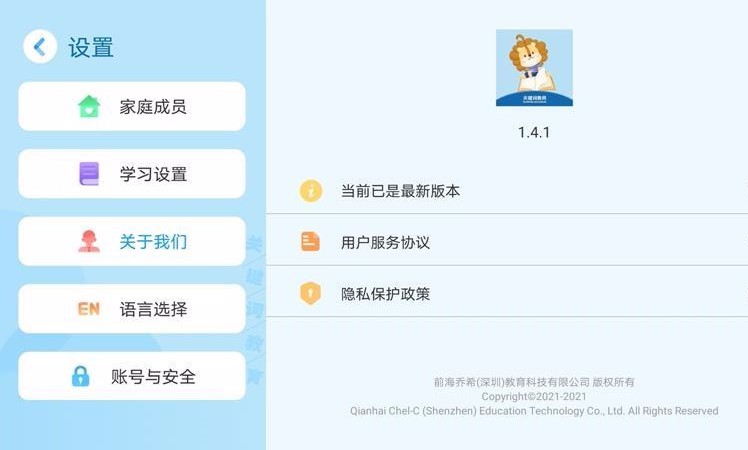 ؼʽֻapp-ؼʽ v1.5.1 ֻ