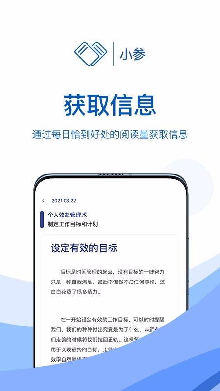 Сֻapp-С v1.0.2 ֻ