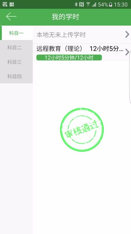 ټֻapp-ټ v1.4.2 ֻ