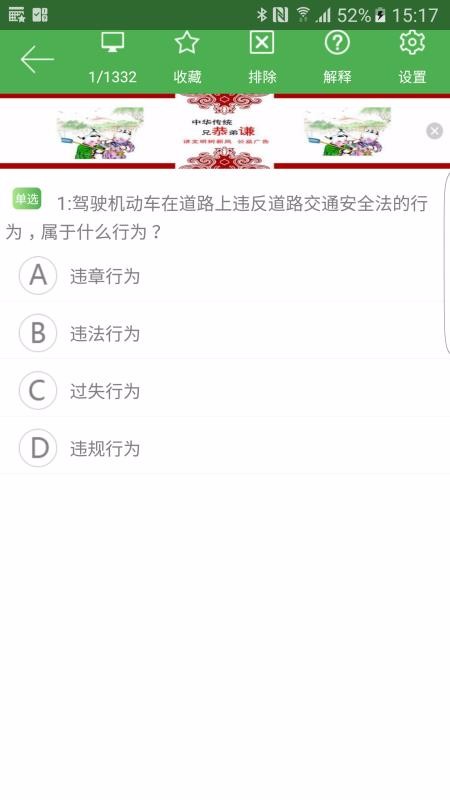 ټֻapp-ټ v1.4.2 ֻ