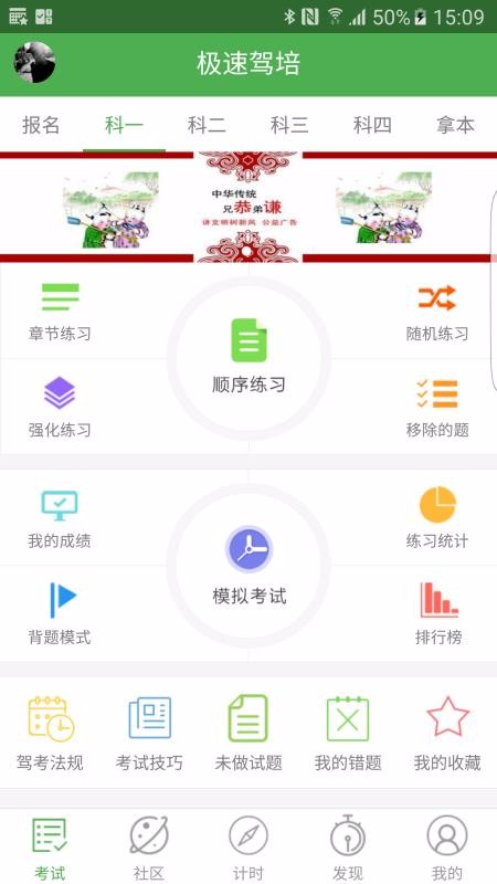 ټֻapp-ټ v1.4.2 ֻ