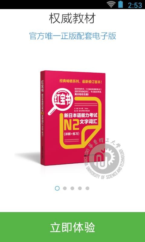 챦N2ֻapp-챦N2 v3.5.4 ֻ