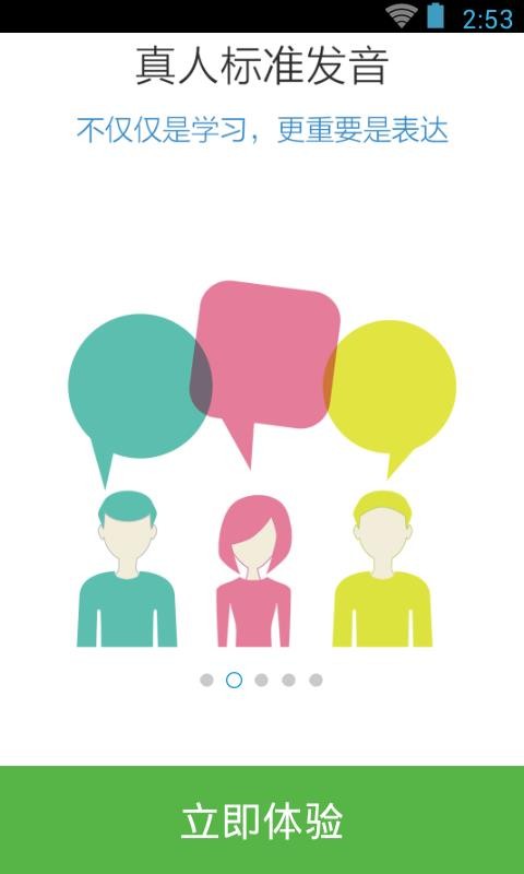 챦N2ֻapp-챦N2 v3.5.4 ֻ