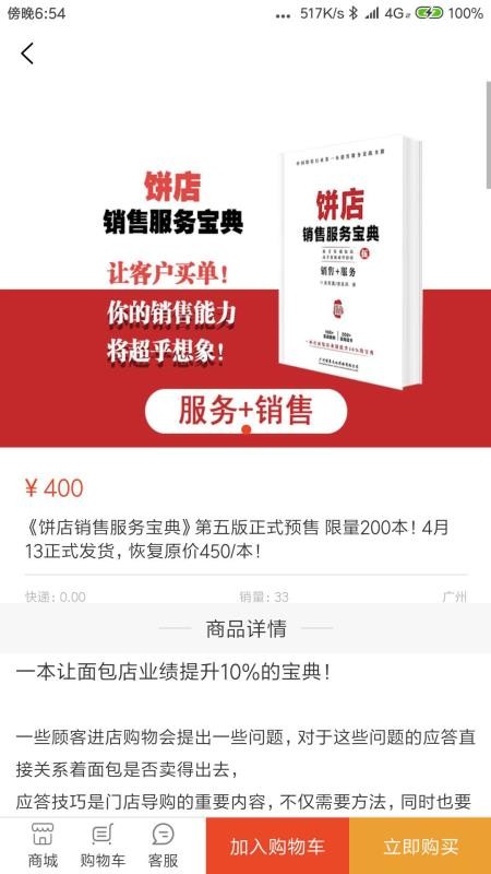 決ֻܼapp-決ܼ v1.6.0 ׿