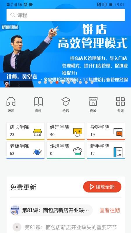 決ֻܼapp-決ܼ v1.6.0 ׿