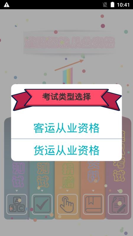 ˿˴ҵʸֻapp-˿˴ҵʸ v1.8 ֻ