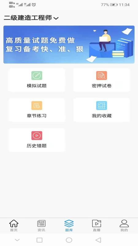 ѧֻapp-ѧ v1.0.0 ׿