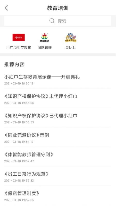 ׳ֻܶapp-׳ܶ v3.0.0 ׿