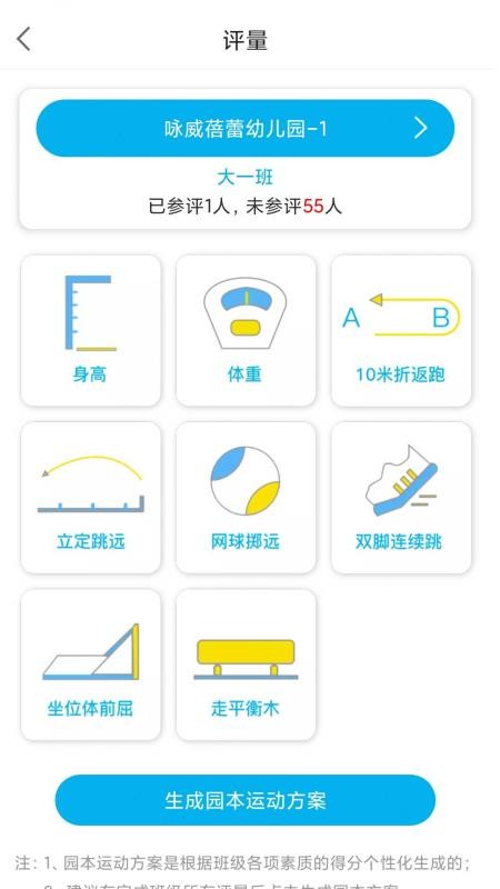 ׳ֻܶapp-׳ܶ v3.0.0 ׿