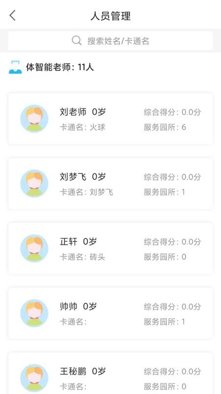 ׳ֻܶapp-׳ܶ v3.0.0 ׿