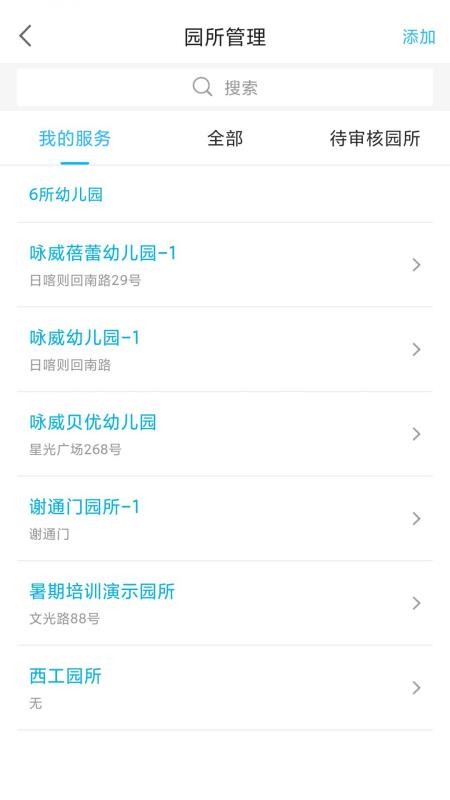 ׳ֻܶapp-׳ܶ v3.0.0 ׿