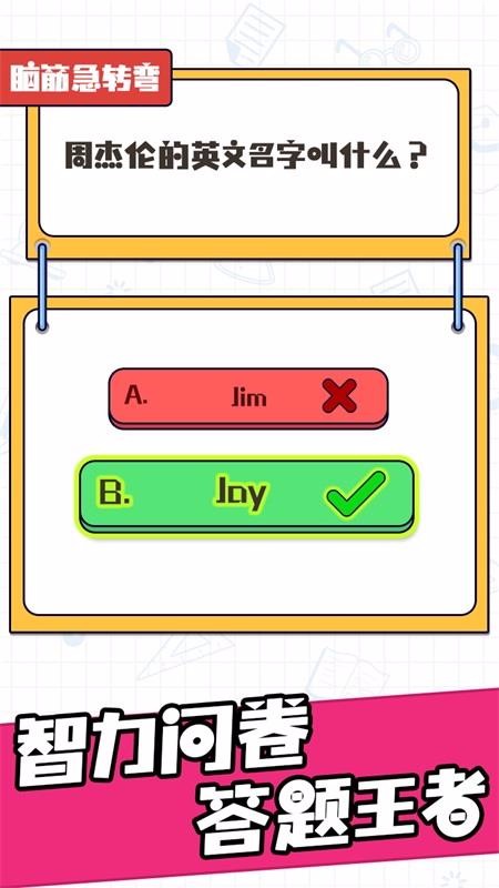 ʦֻapp-ʦ v1.0.1 ׿