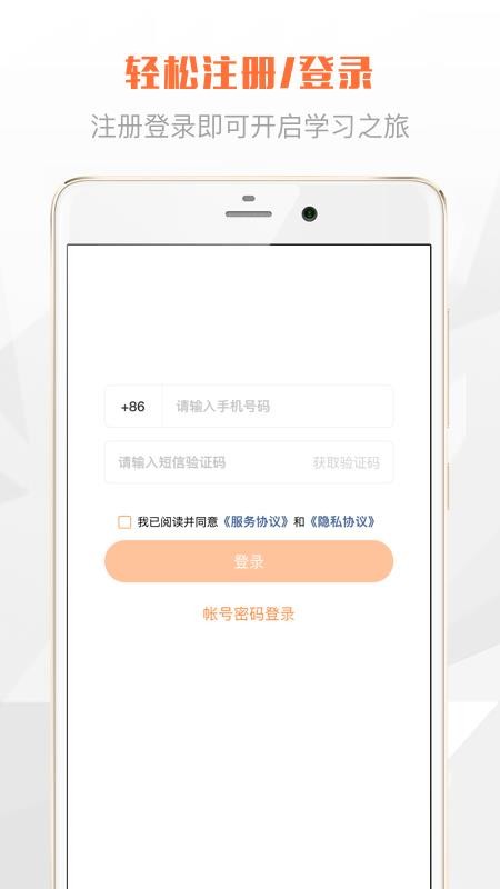̫տֻapp-̫տ v1.1.3 ׿