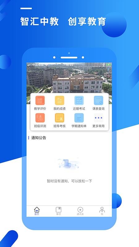 ǻüֻapp-ǻü v2.1.3 ׿
