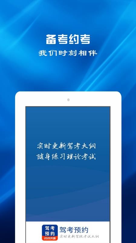 ݿԤԼֻapp-ݿԤԼ v1.1.6 ׿