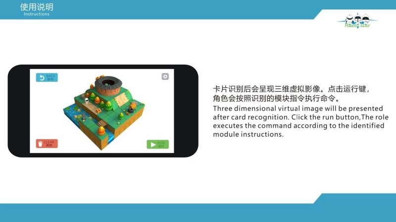 粨С˼άֻapp-粨С˼ά v2.079 ׿